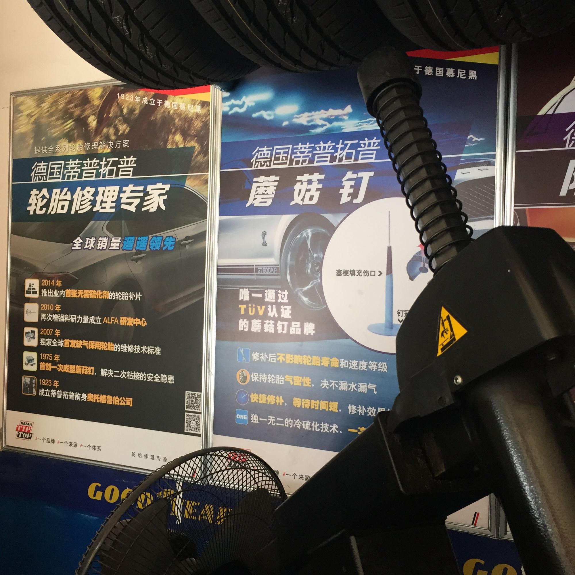 倒霉轮胎扎钉子,倒霉汽车轮胎被扎