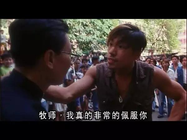 乌鸦大飞靓坤谁最厉害,古惑仔牧师飞踢靓坤