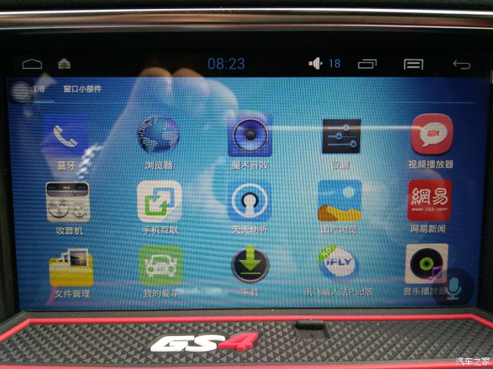 传祺gs42015款1.3t自动200t豪华版油耗,传祺gs41.3t车主有话说