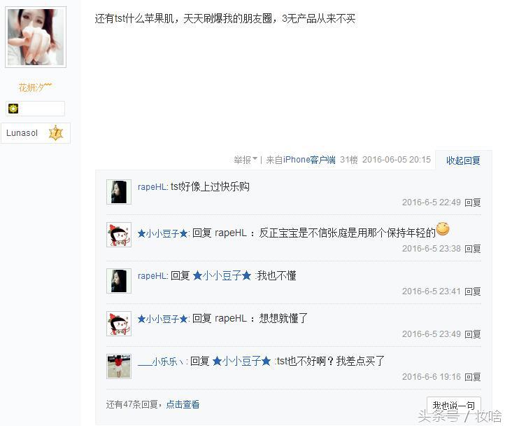 让人神烦的化妆品黑名单看完感觉要素颜出门了