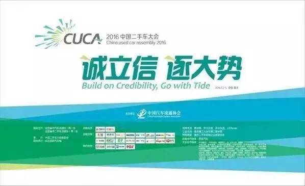 闲鱼二手车为什么那么便宜,闲鱼二手车交易平台靠谱吗