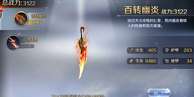 幻城之剑手游好玩吗,幻城手游新服谁与争锋