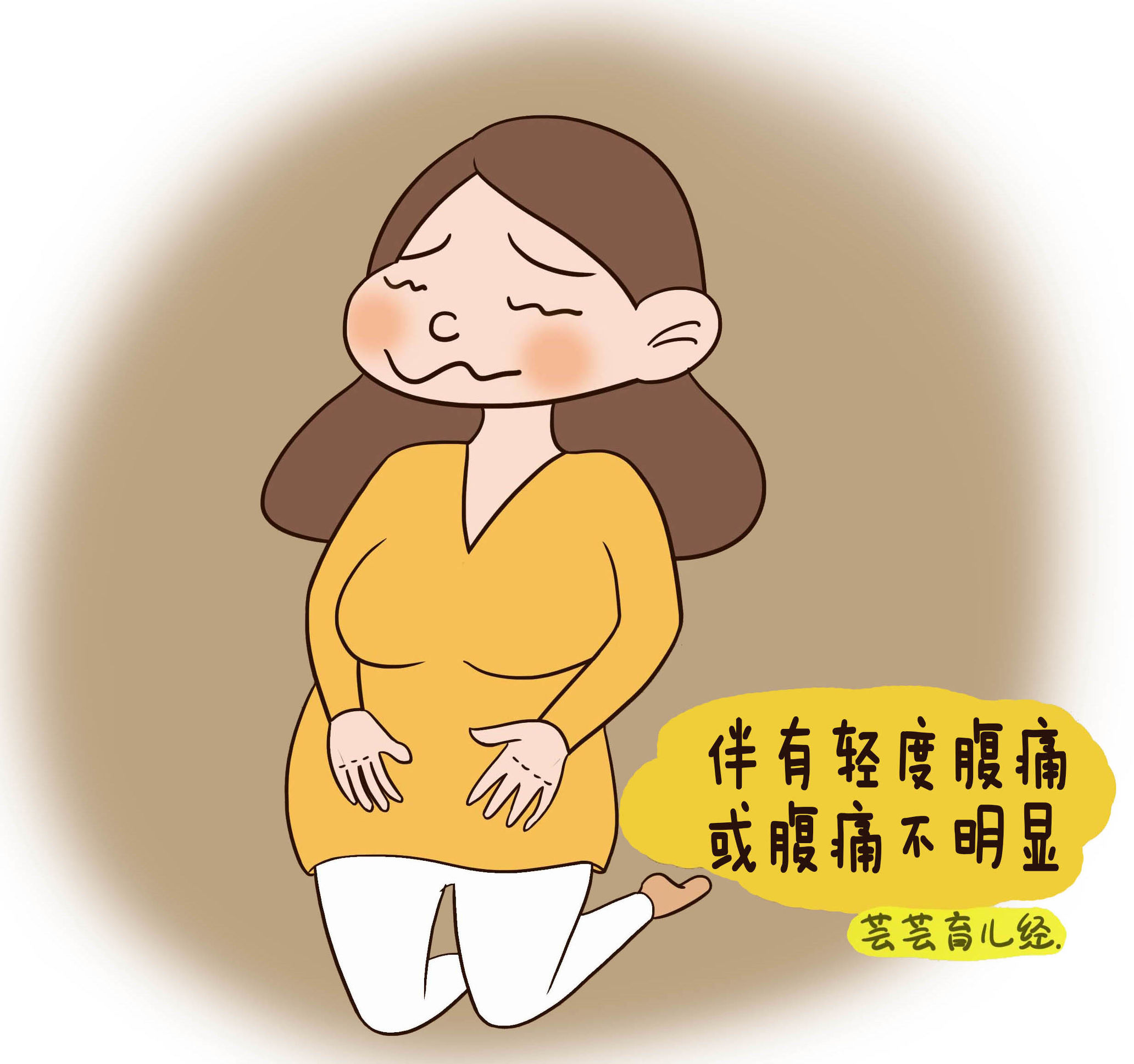 这三件事准妈妈千万不要做,准妈妈出现6大症状别忽视