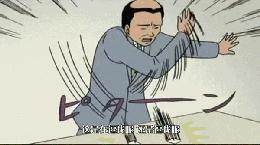 月薪4000如何装修房间,在长沙月入5万生活开销