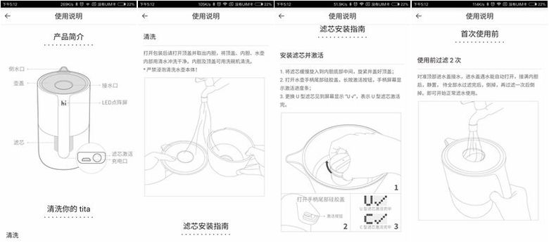 麦开智能水杯怎么样,麦开滤水壶