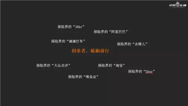 灵犀科技屈丽佳,灵犀金融缺点