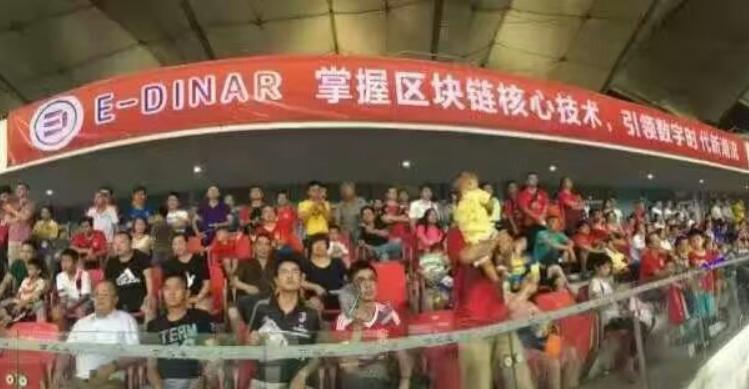 恒大vs沙尔克04比分,广州恒大vs沙尔克重播