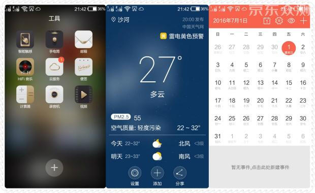 老年人容易上手的手机,诺亚信a1手机参数
