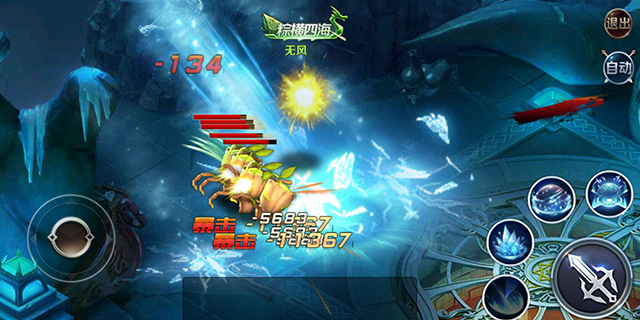 幻城之剑手游好玩吗,幻城手游新服谁与争锋