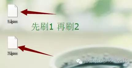 iphone5s不插卡怎么激活,iphone5s不越狱