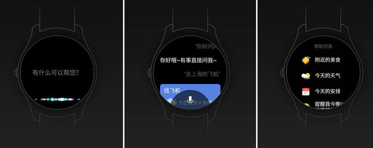 智能手表现在为什么都一个样子,绕两圈表带的智能手表