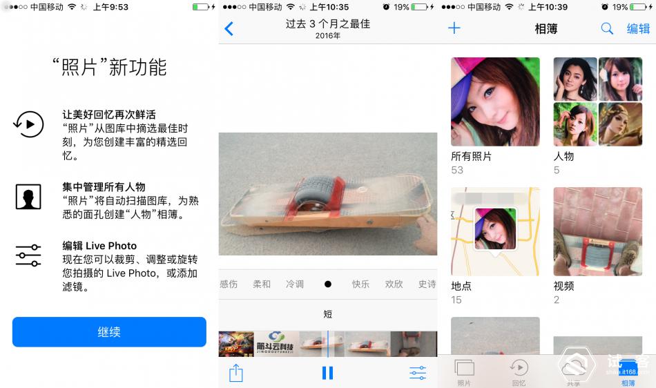 iphone6s有必要换电池吗,iphone6s有必要升级系统吗