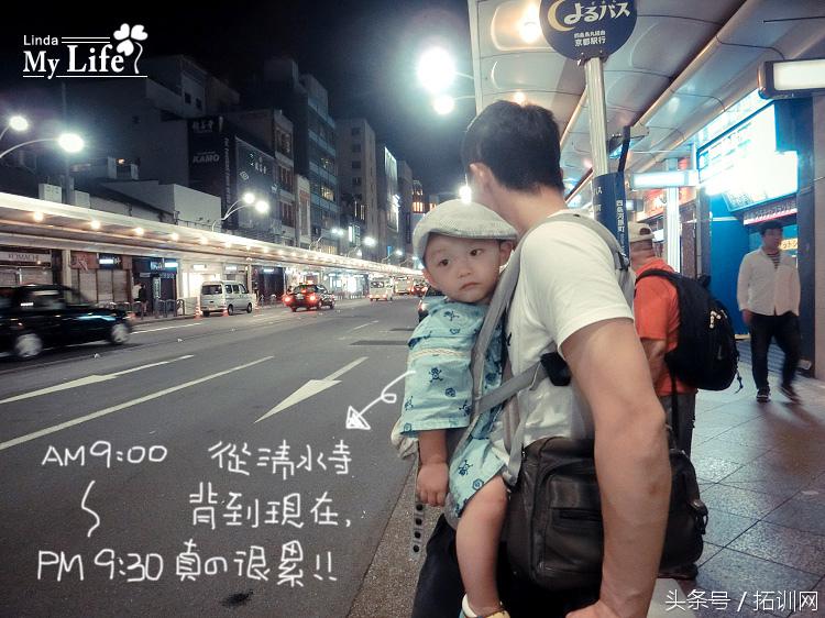 想去日本游玩的同学注意啦，河原町新京极，吃货和剁手*党**的天堂！