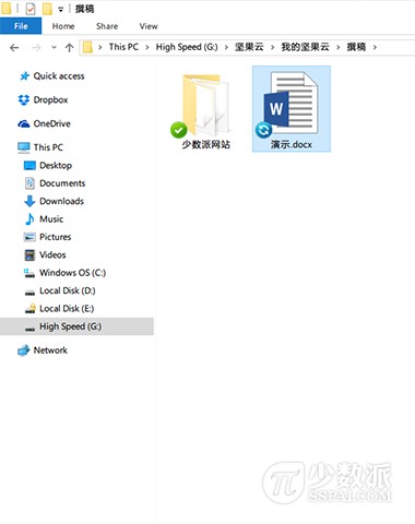 坚果云有多少网盘空间,坚果云网盘哪个好用