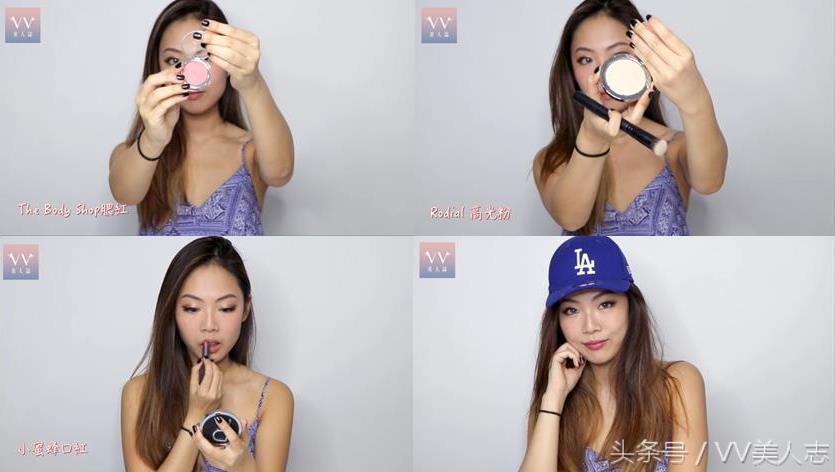 「V美美妝」仿妆对决！一起变身成韩国美妆天后PONY