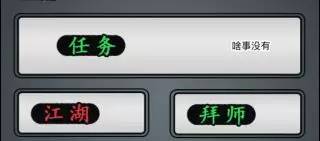 2000年mud文字游戏,文字mud游戏兴衰史