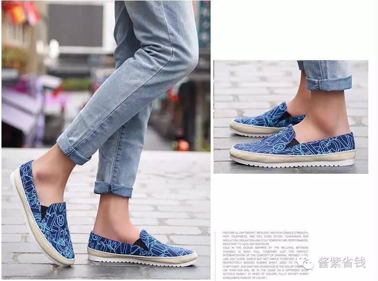 省钱秘诀在这儿,省钱的秘密