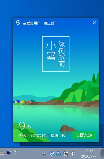 uefi模式增加固态硬盘,uefi启动和ssd启动