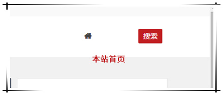 wordpress导航栏中加图标,wordpress主题导航栏怎么加小图标