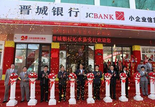 晋城银行卡从哪个app查询,晋城银行手机银行怎样查明细