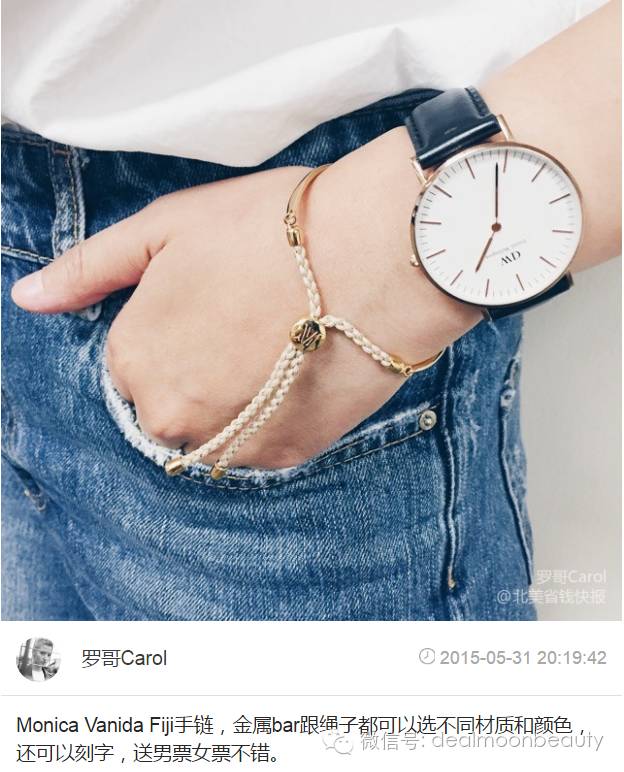 APP晒货时尚潮流总在变，那些跟风买的东西你还满意吗？