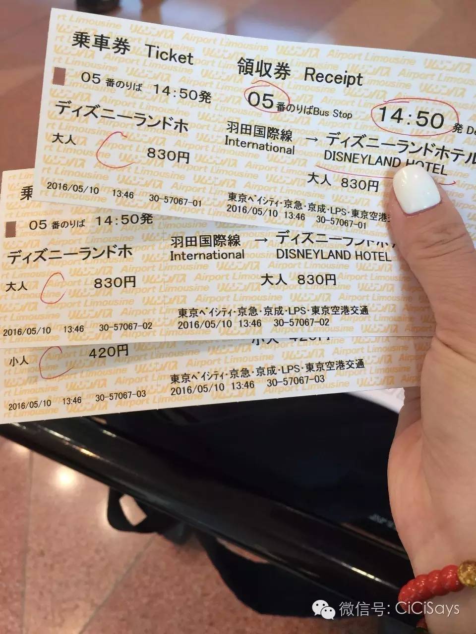 亲子游东京,京都亲子自由行攻略