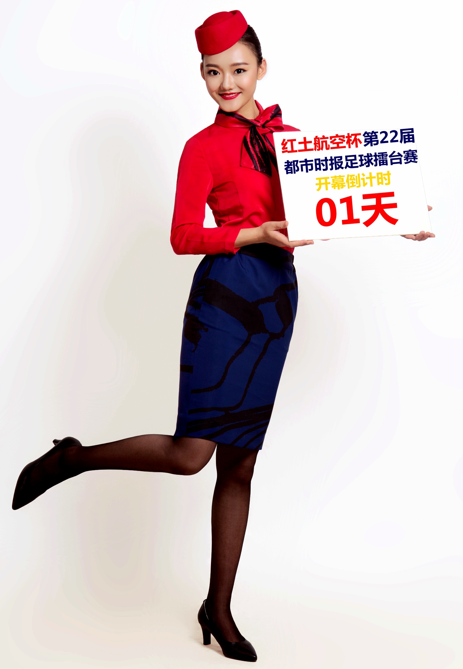 都市时报云南昆明足球,都市时报足球