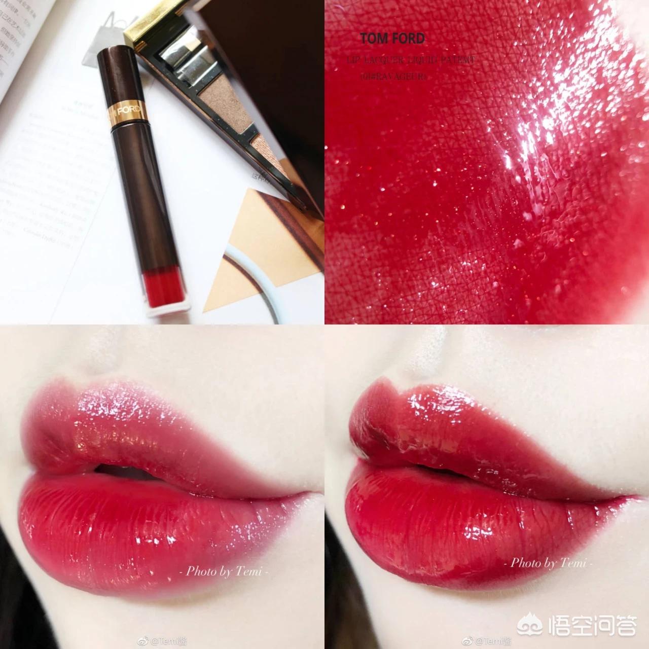 tf哪款色号最好看,tf的哪几个色号最值得买