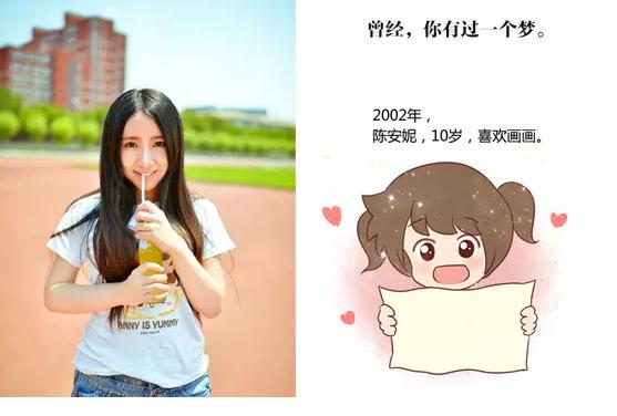 那个投了王凯歆、余佳文的创新谷是个什么来历