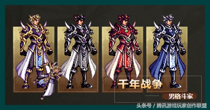 dnf上元节史诗套,dnf2018深渊套外观颜色