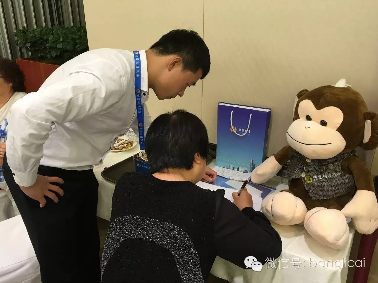 财富公司爆雷员工绩效会退出来吗,财富公司员工收入