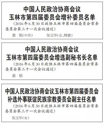 新闻病毒感染,新闻病毒感染消息