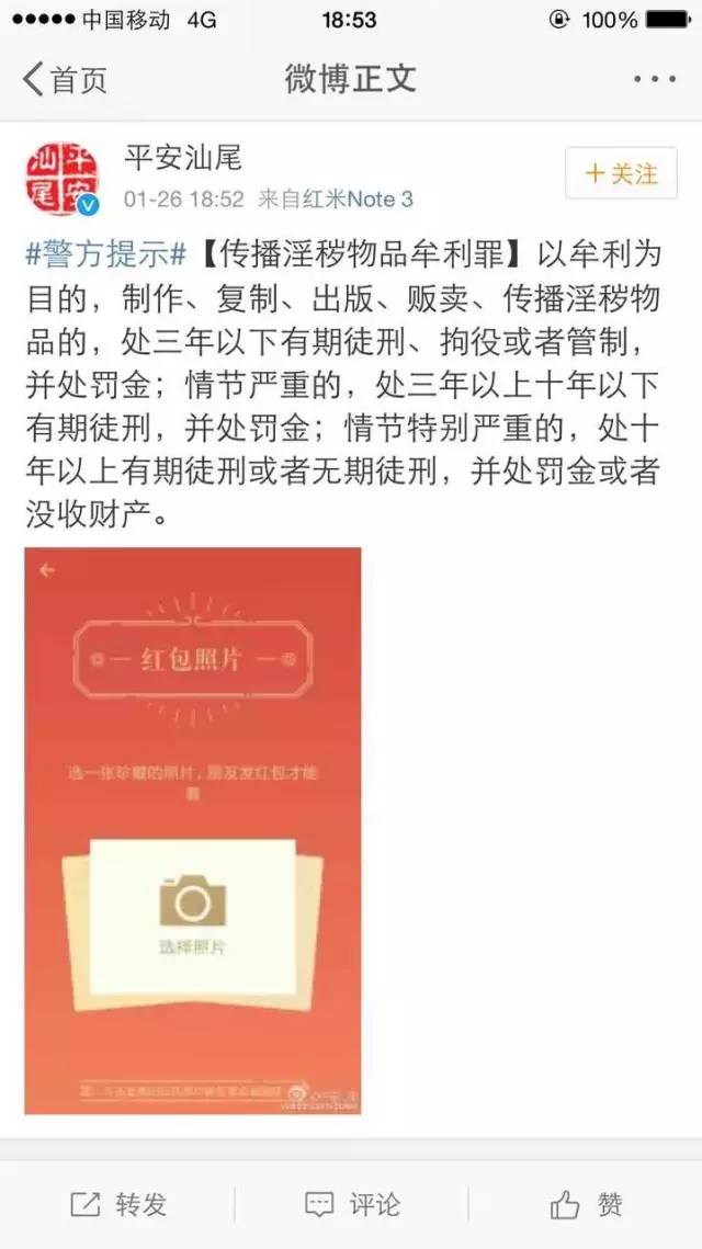 一个个这么丑还想让我付钱来看你们