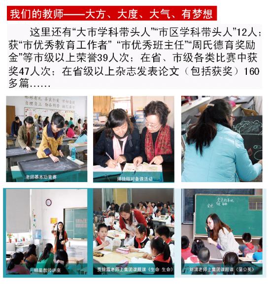 相城未来有什么好学校,相城有什么高校