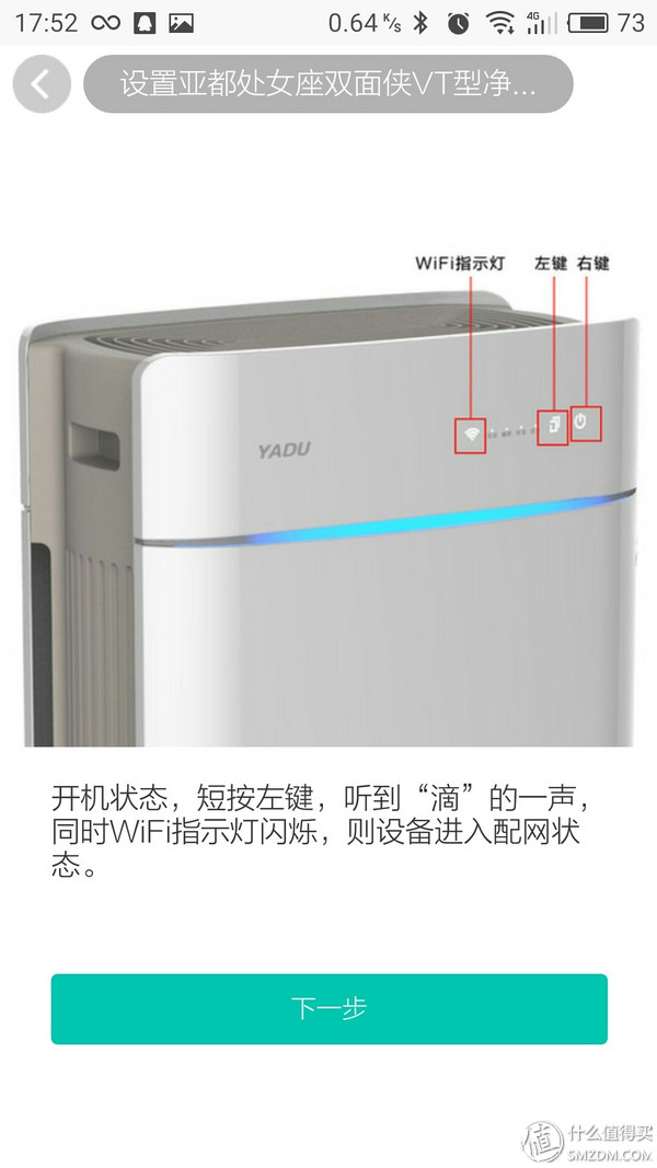 亚都空气净化器kj480,亚都空气净化器kj455g-vt