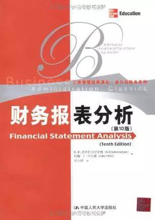 书单|学习国际会计必读的8本入门书籍