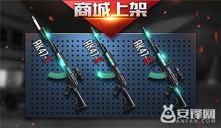 新*器武**新力量《枪战英雄》Vector-巨蟹即将登陆