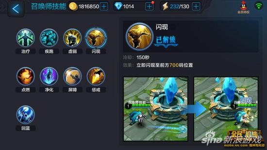 《全民超神》圣光女神露西娅大神使用姿势