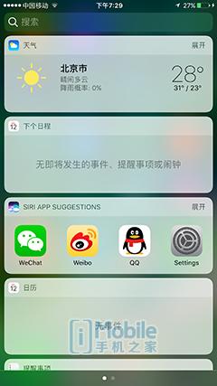 ios10.0怎么升级,ios10正式版怎么跨级升级测试版