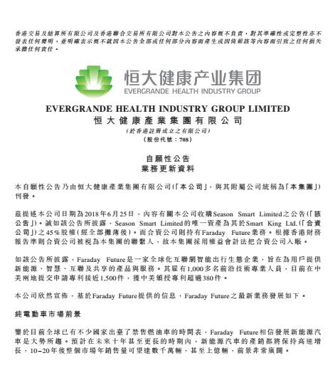 新能源汽车赛道比赛,新能源汽车比赛完整版