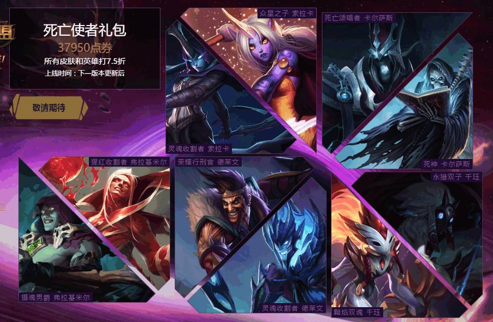 死兆星锤石韦鲁斯,lol韦鲁斯地狱火炫彩皮肤希望之光