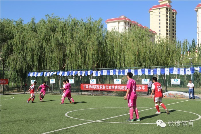 张掖欧派杯足球比赛,张掖市足球赛