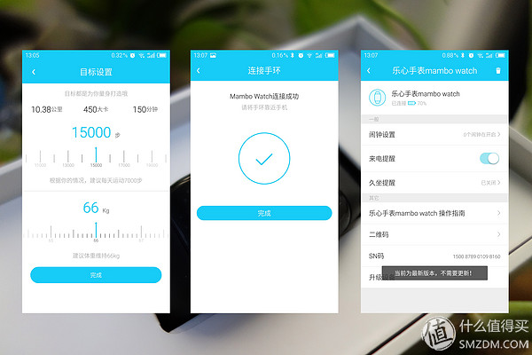 乐心智能手表,乐心手表watch怎么样