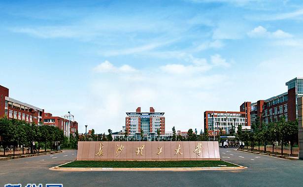 长沙高校游玩攻略最新,长沙游玩攻略一日游湖南大学推荐