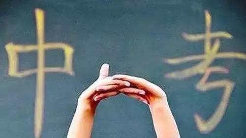 广州中考先查分后出录取线,广州中考先录取还是先查分