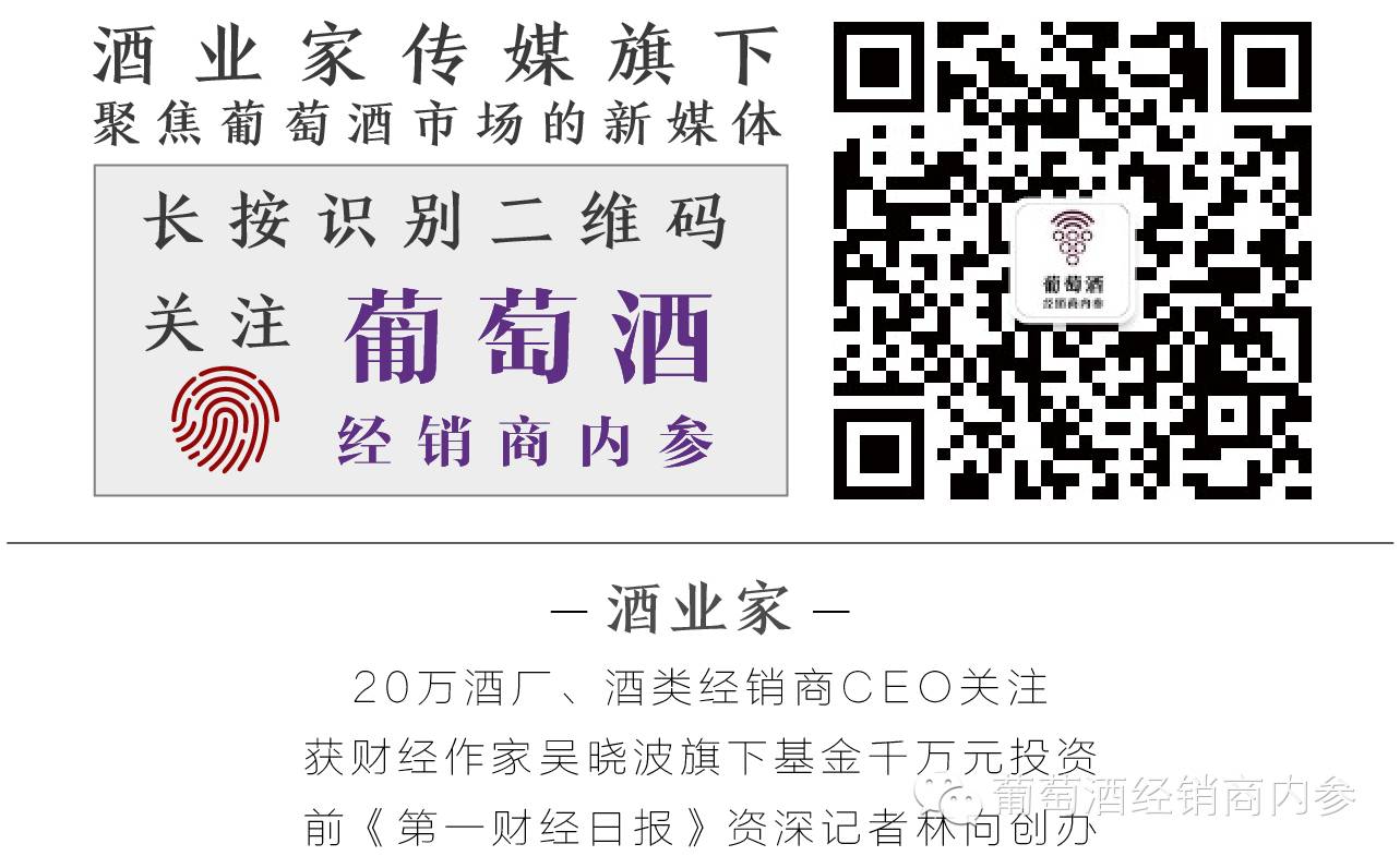 中国精品酒庄,酒庄营销新思路