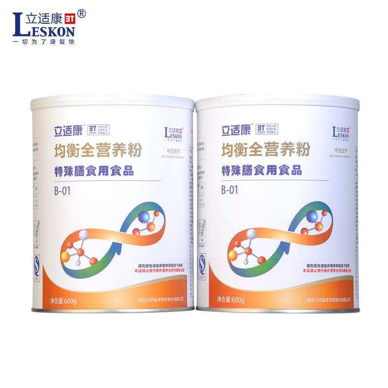 肠内营养干预途径,肠内营养治疗的临床意义