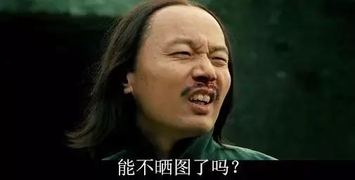 逃离大武汉？我选择拆穿朋友圈晒旅行照的人