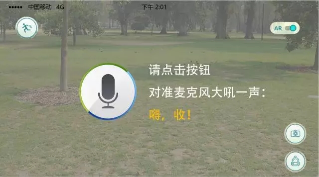 在家里玩pokemongo,现在还能玩pokemongo