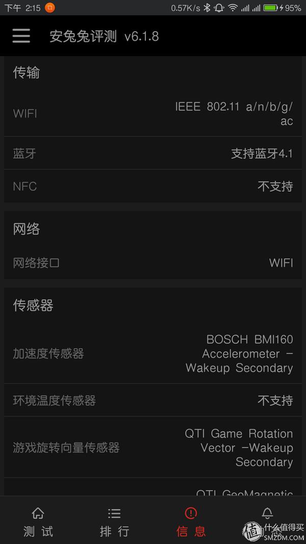 zukz2pro测评,zukz2pro实际使用体验